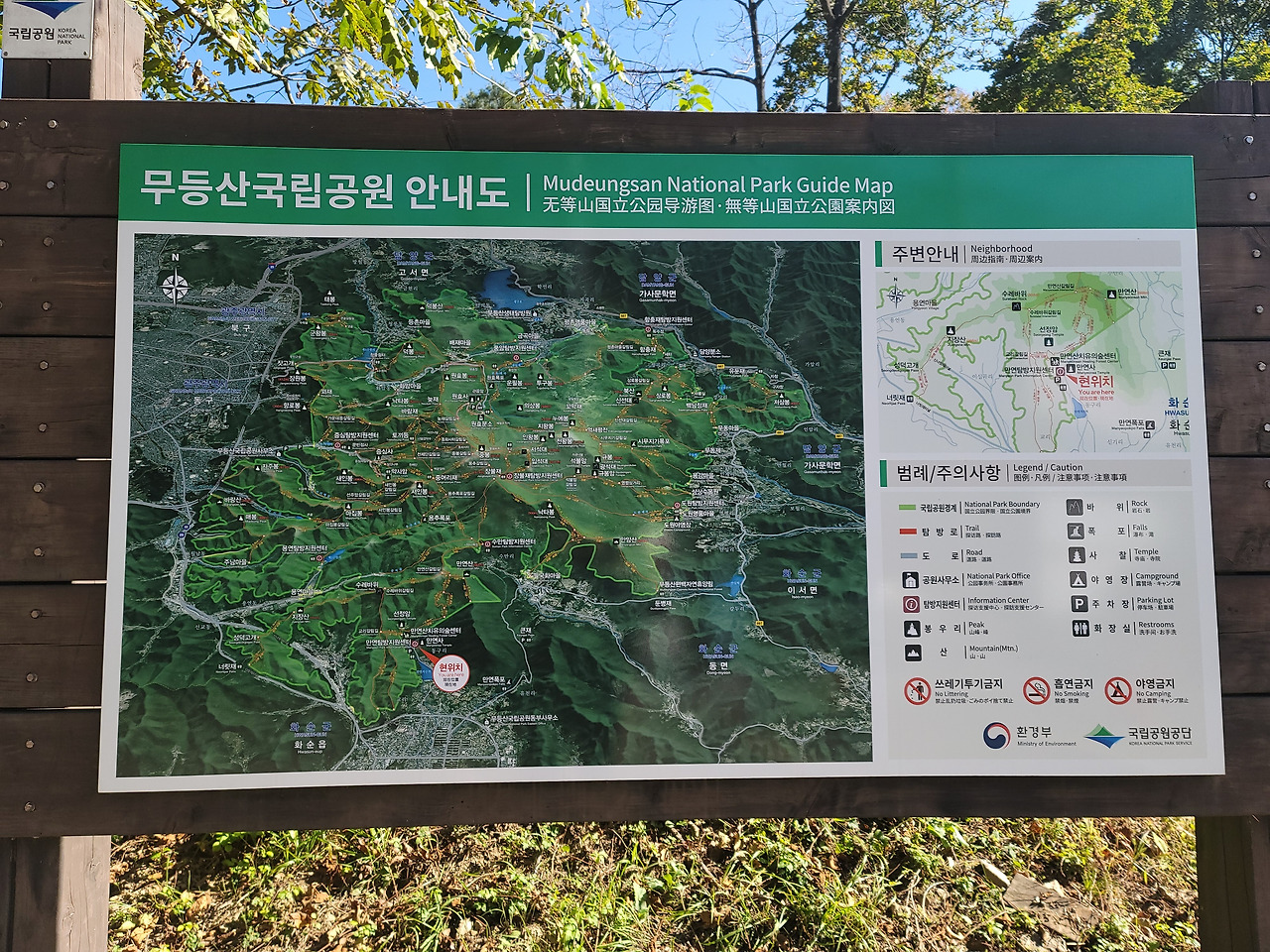 무등산.jpg