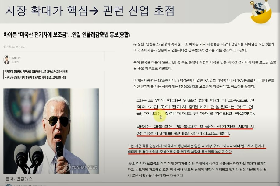 전기차 확대.jpg