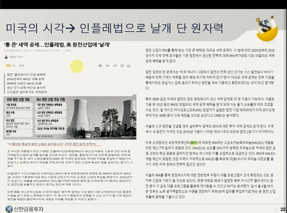 미국의 시각.jpg