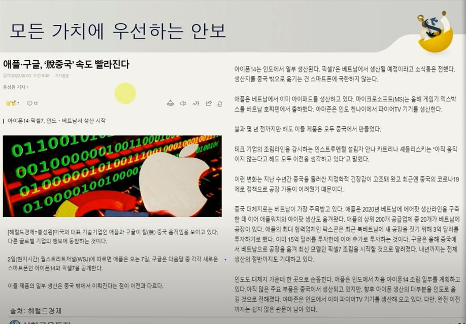 모든 안보 애플.jpg