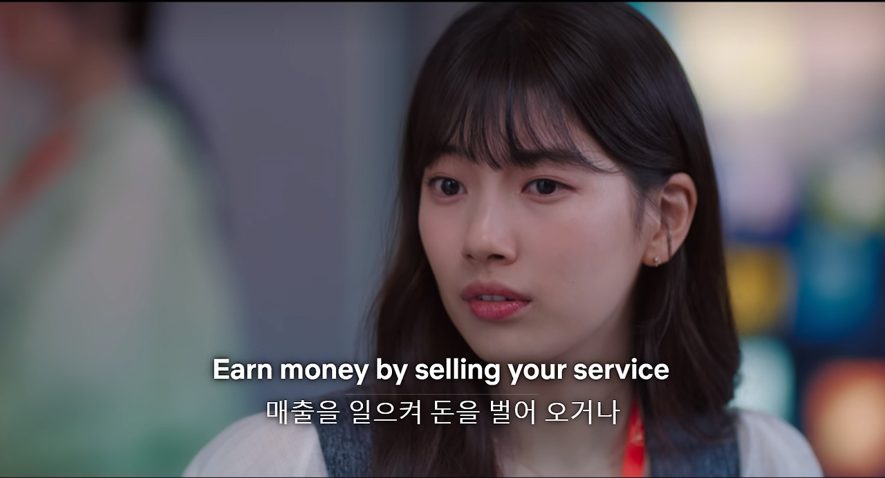 Startup 1x7 burn rate (14).jpg