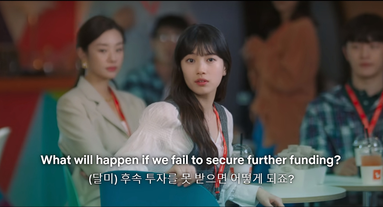 Startup 1x7 burn rate (13).jpg