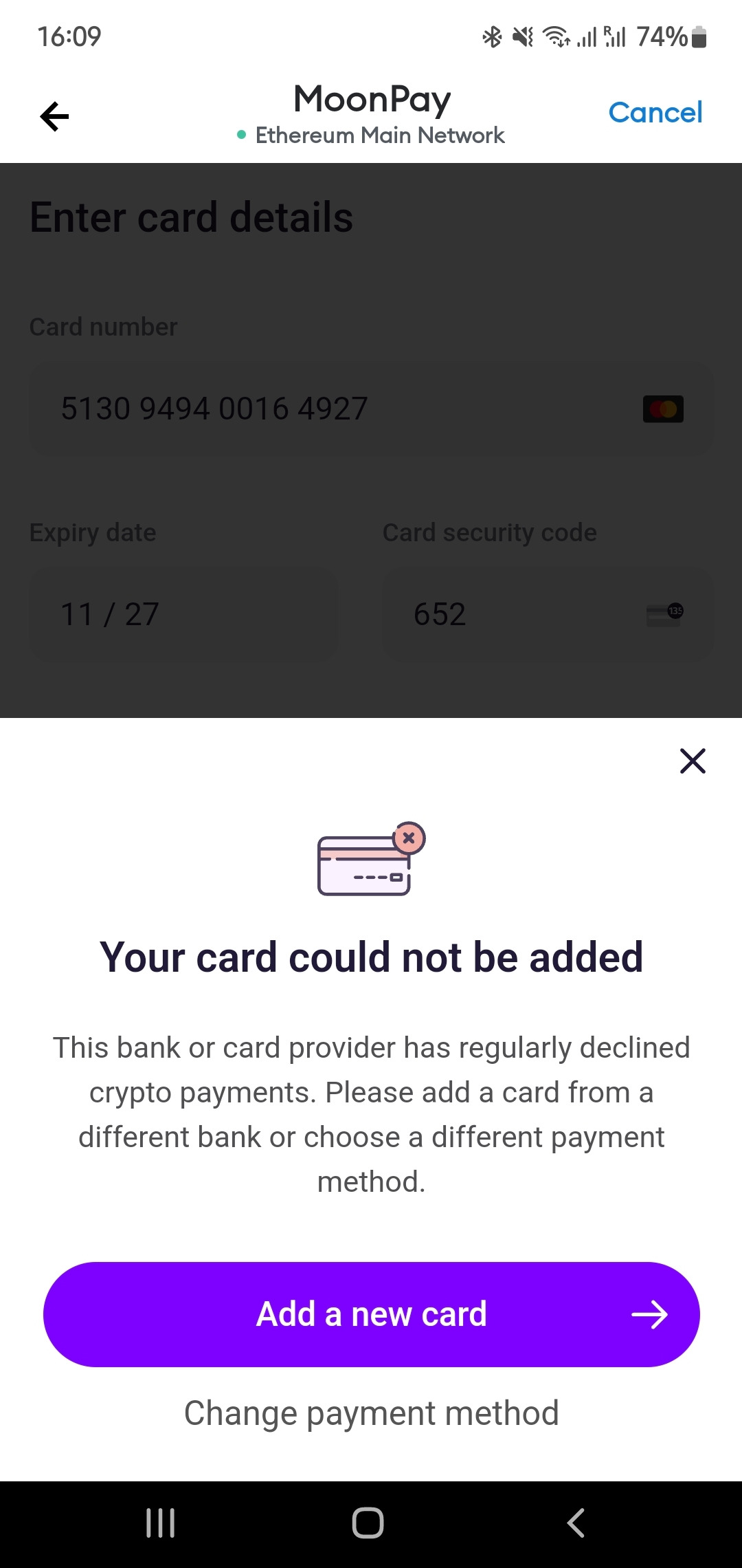 MetaMask 거래 (2).jpg