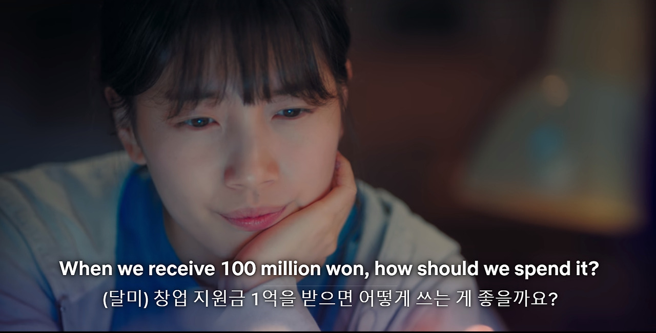 Startup 1x7 burn rate (1).jpg