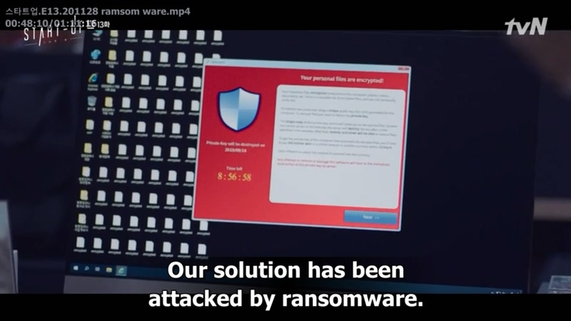 스타트업.E13.201128 ramsom ware.mp4_004810.952.jpg