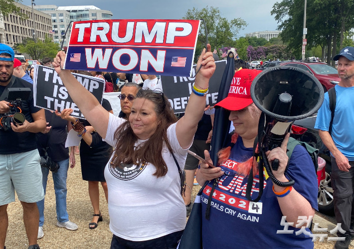 트럼프지지자.jpg