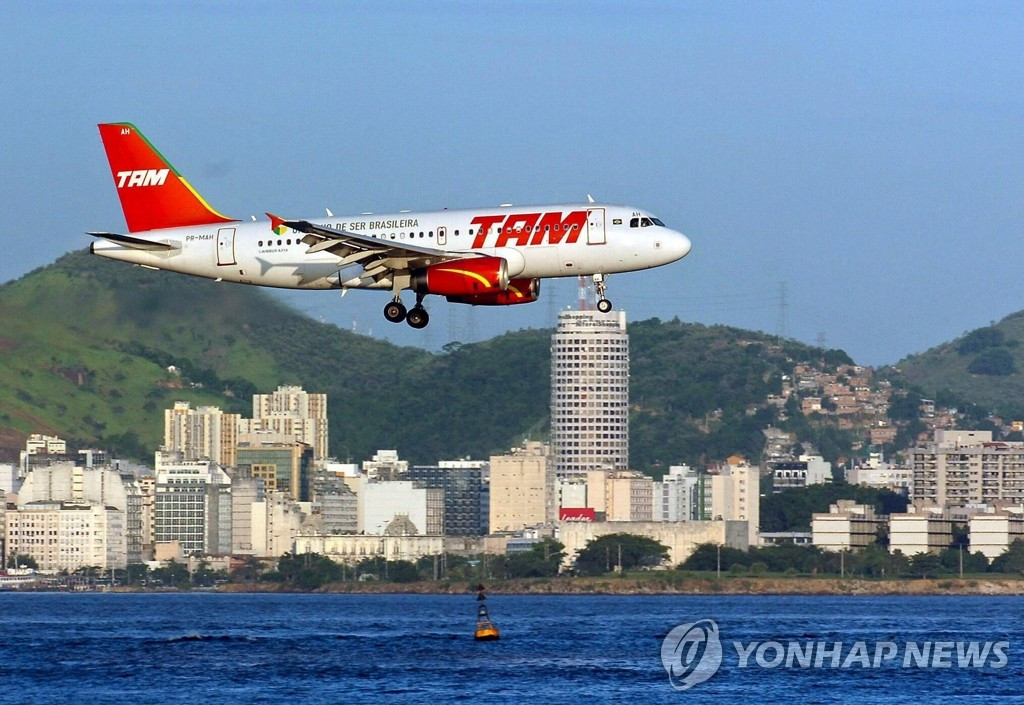 브라질항공.jpg