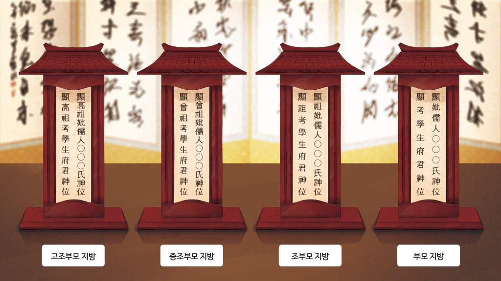 위패.jpg