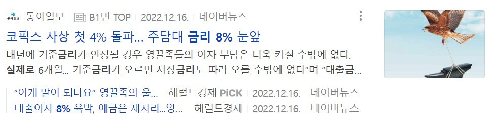 [8]와 무섭다.jpg