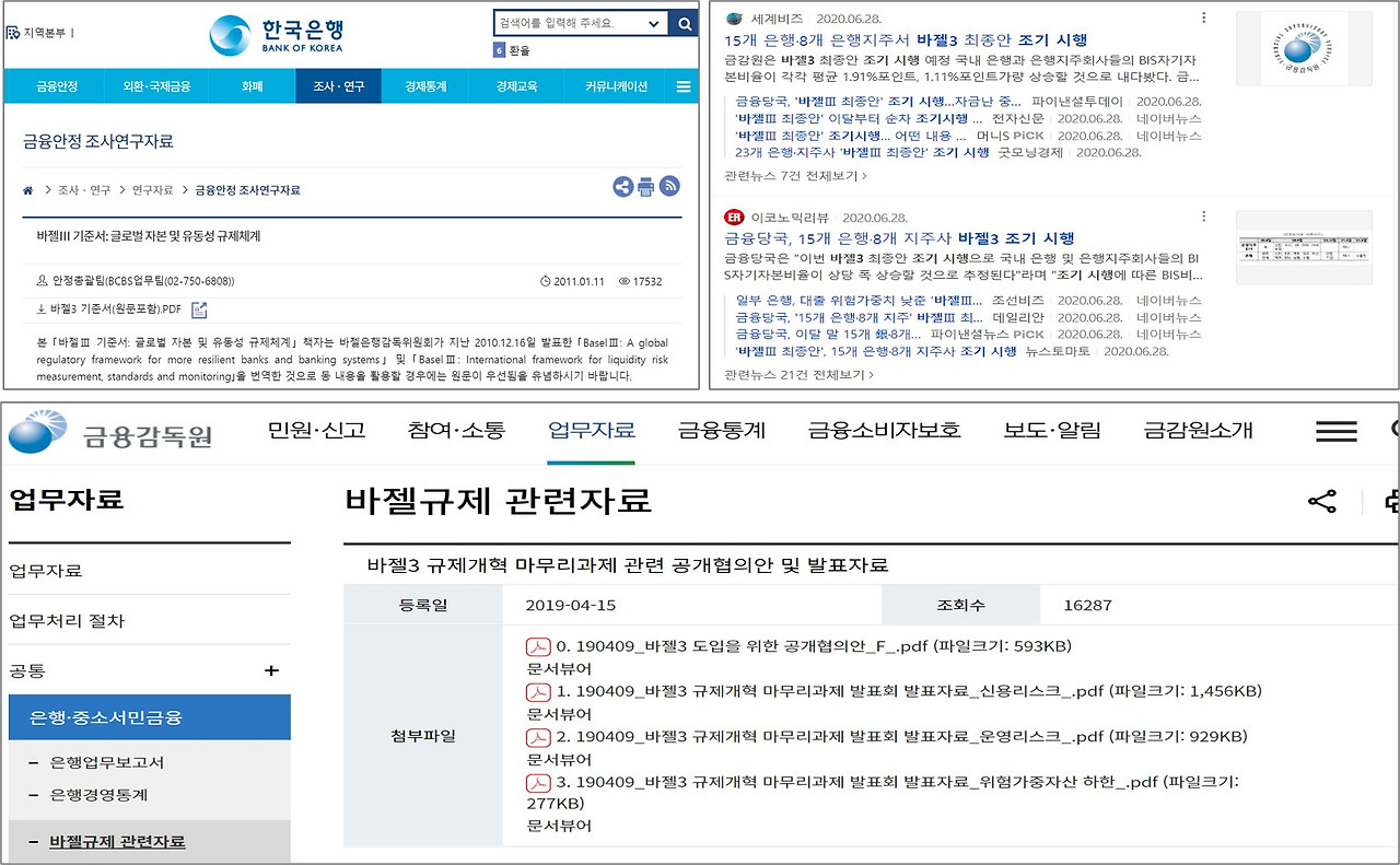 [7-2]이미 다 알고 있고요.jpg