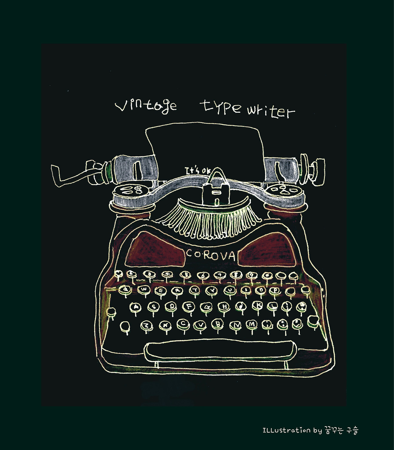 타자기2.jpg