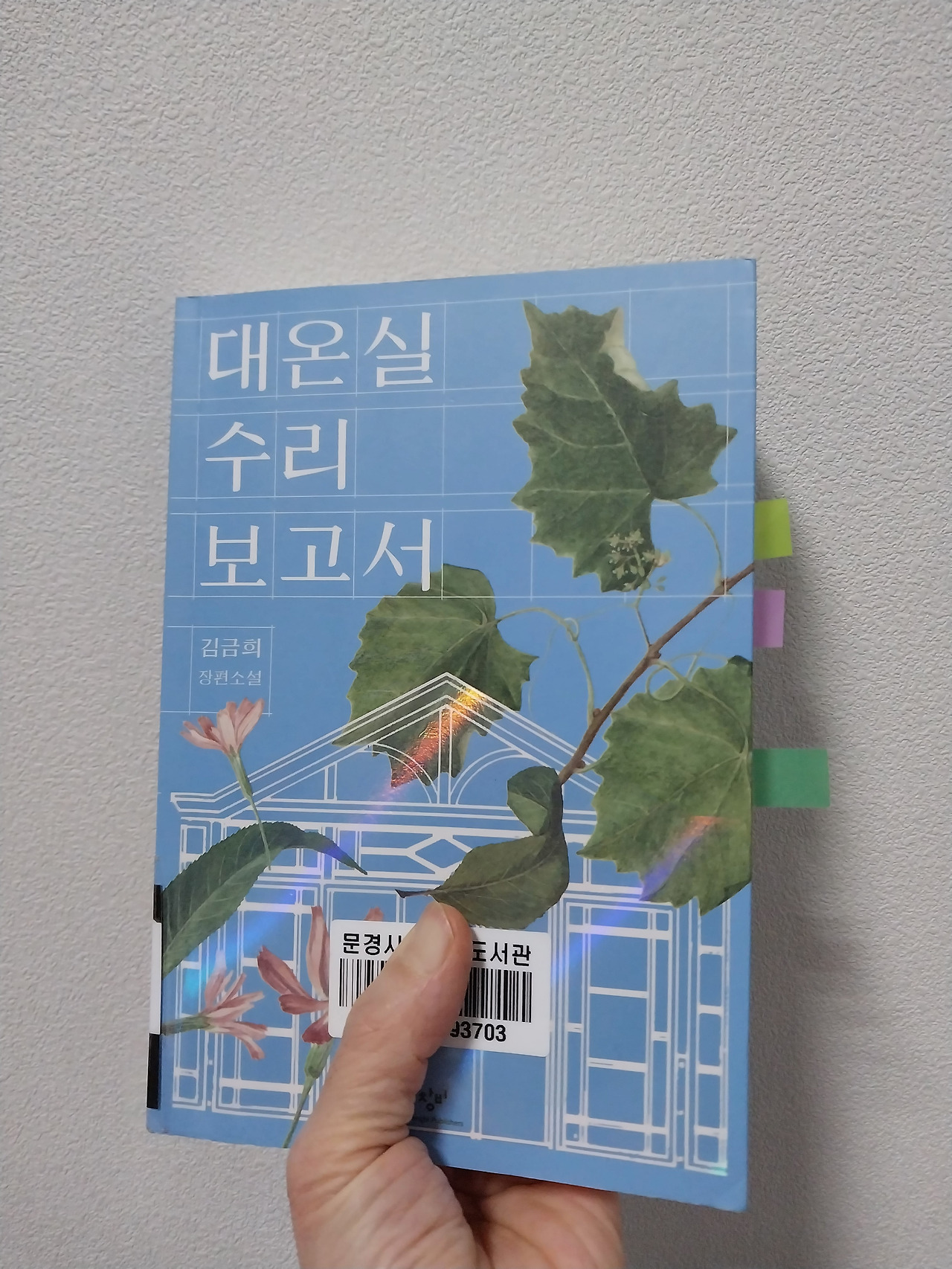 카지노 게임 추천