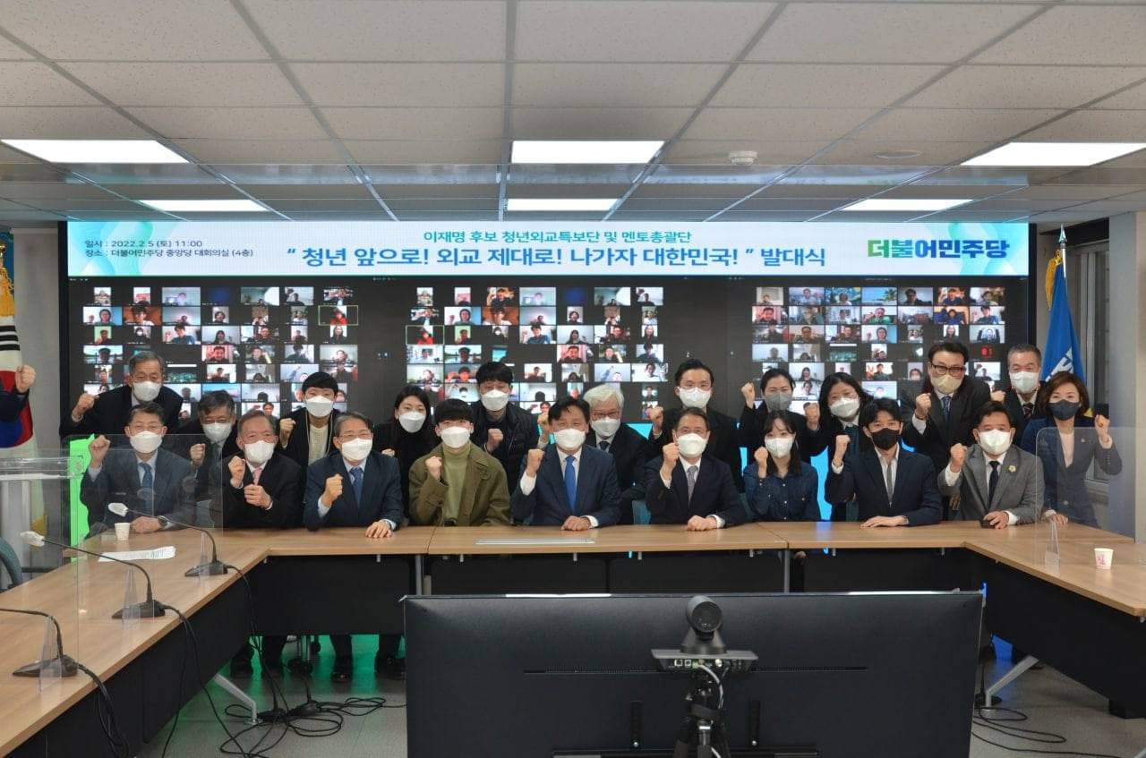 국내외 청년외교 특보단 발대식.jpg