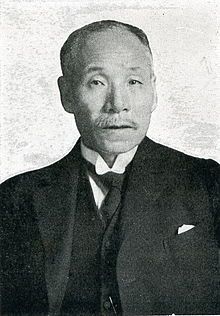 220px-Rentaro_mizuno1932.jpg