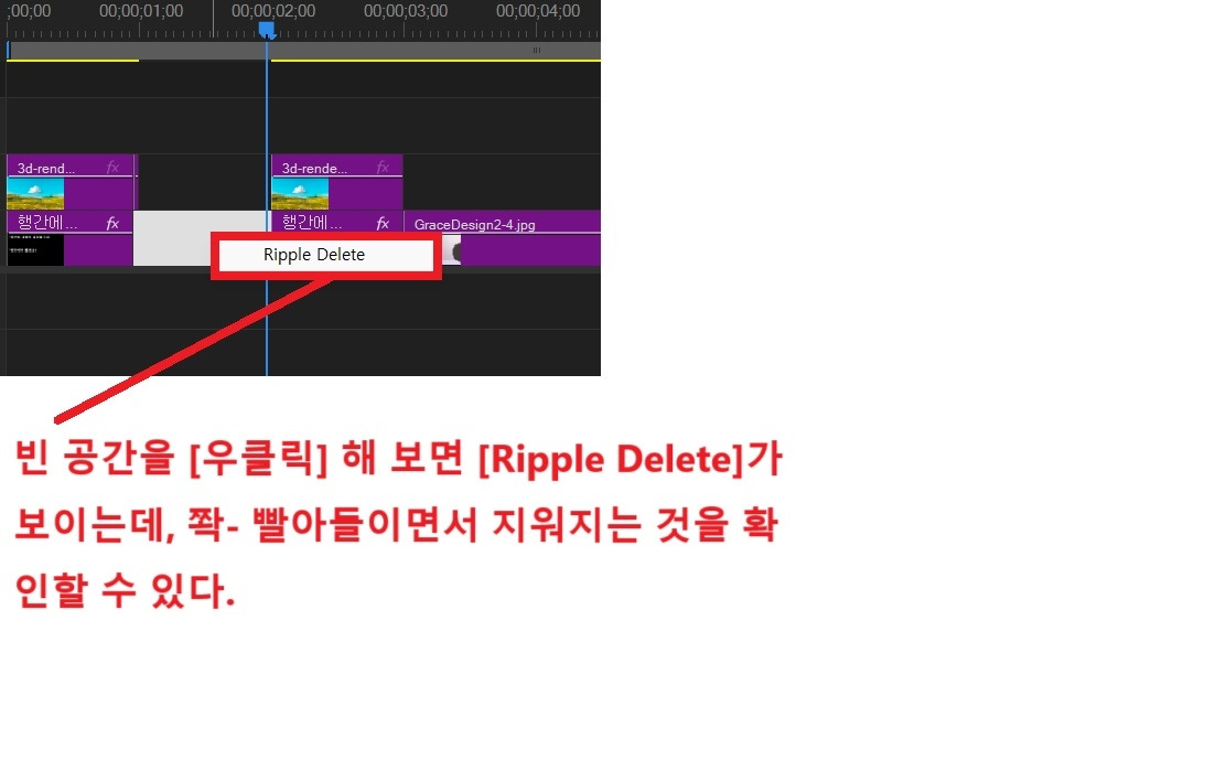 시퀀스 만들기.jpg