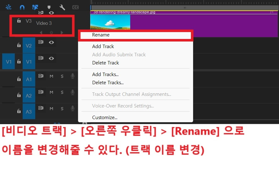 시퀀스 만들기.jpg