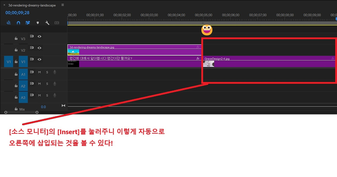 시퀀스 만들기.jpg