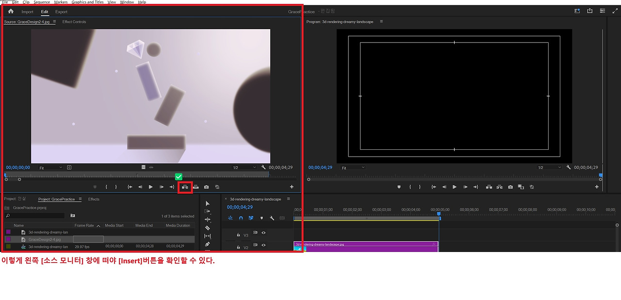 시퀀스 만들기.jpg
