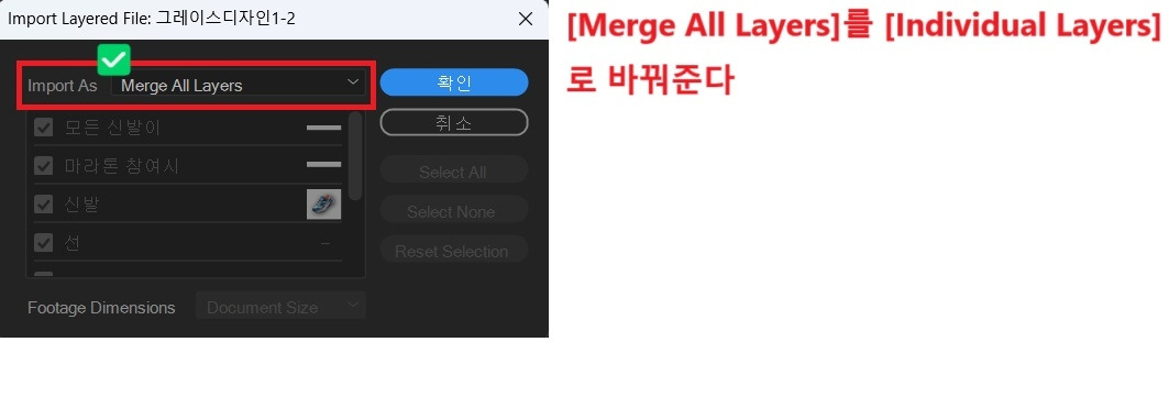 시퀀스 만들기.jpg