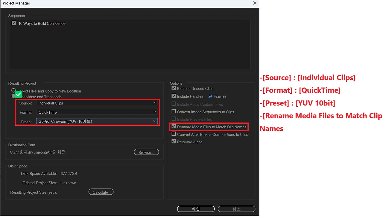 시퀀스 만들기.jpg