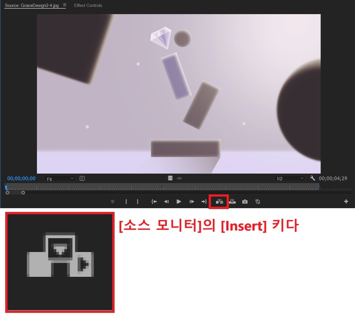 시퀀스 만들기.jpg