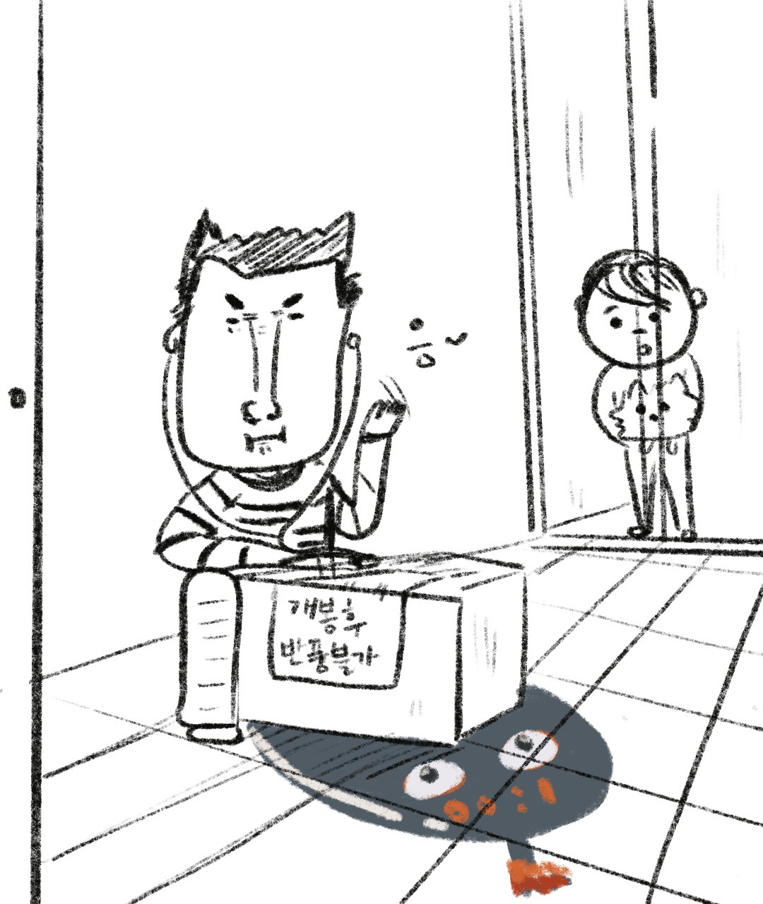 제목_없는_아트워크 (25).jpg