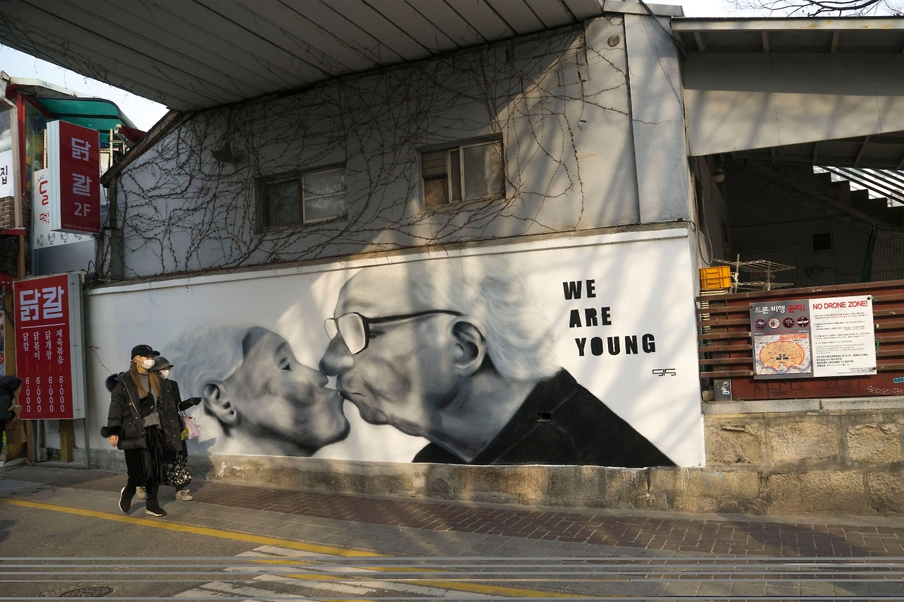 우리도 젊다.jpg