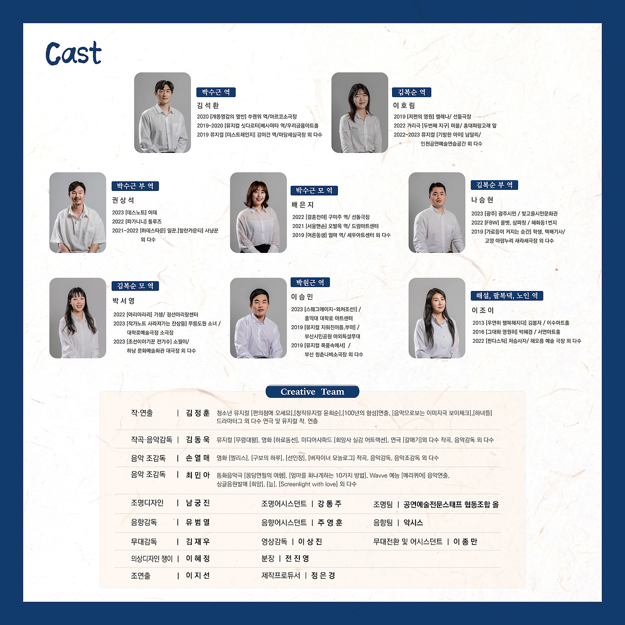 박수근 카드뉴스_3 복사본 2.jpg