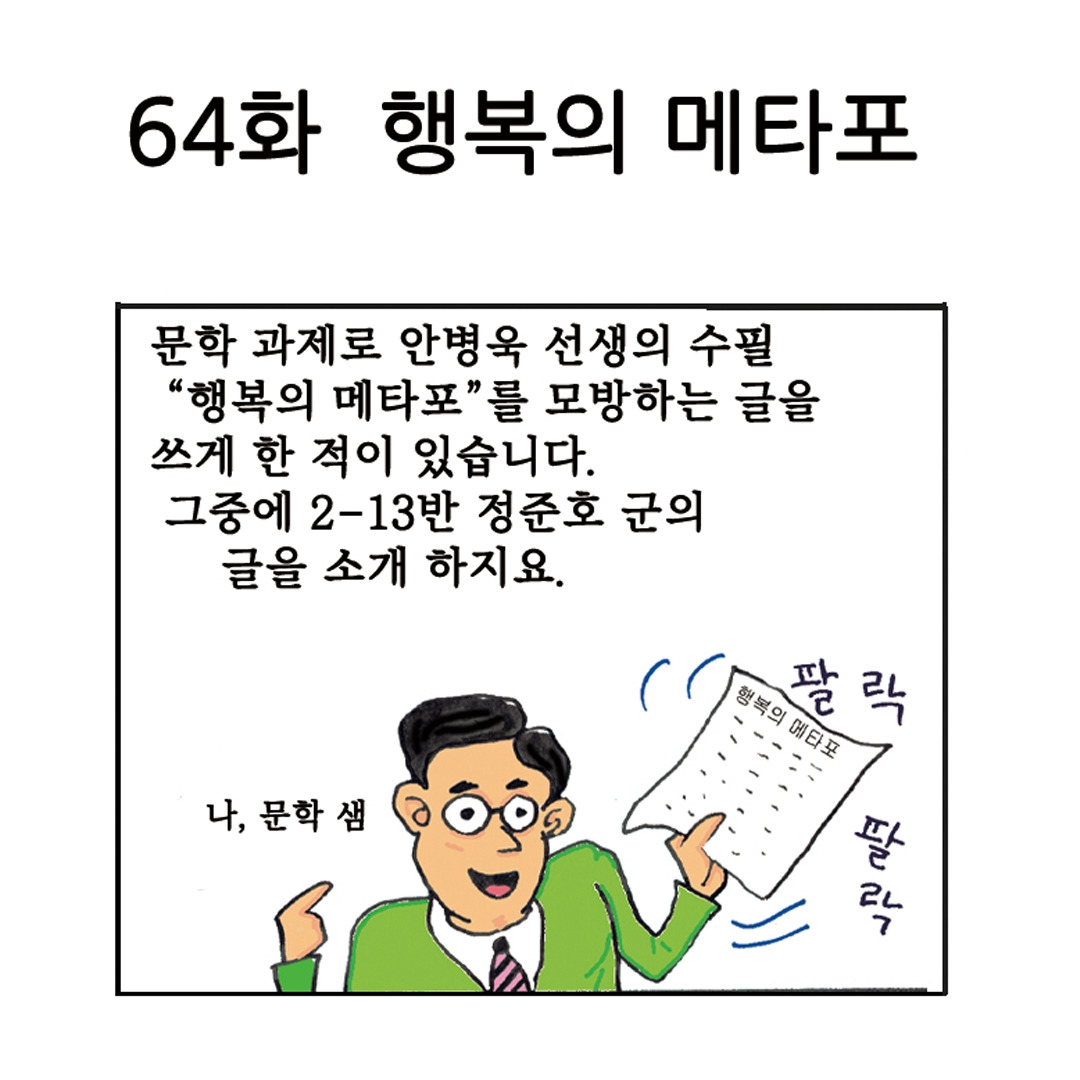 행복1 .jpg