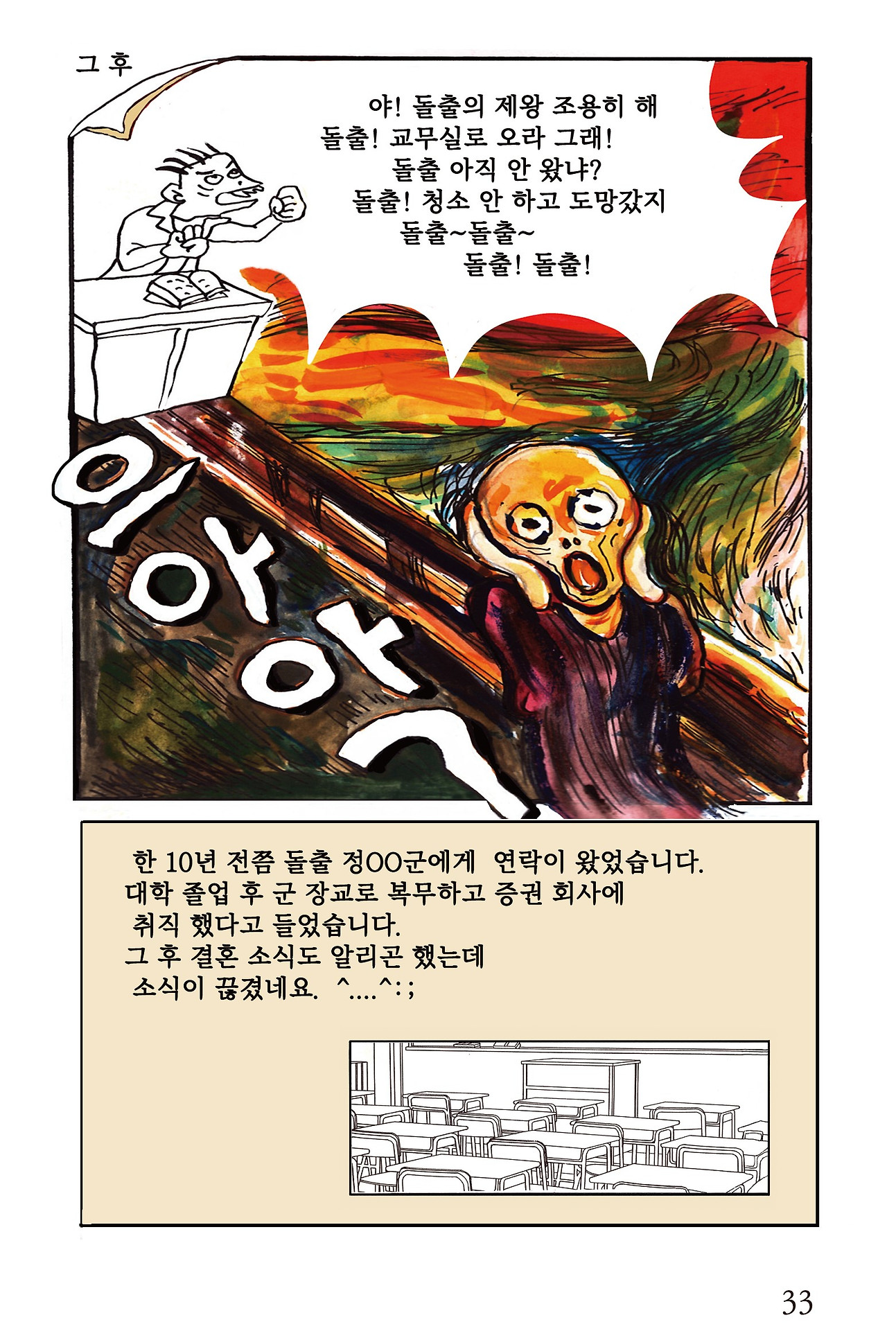 황우 내지편집-33.jpg