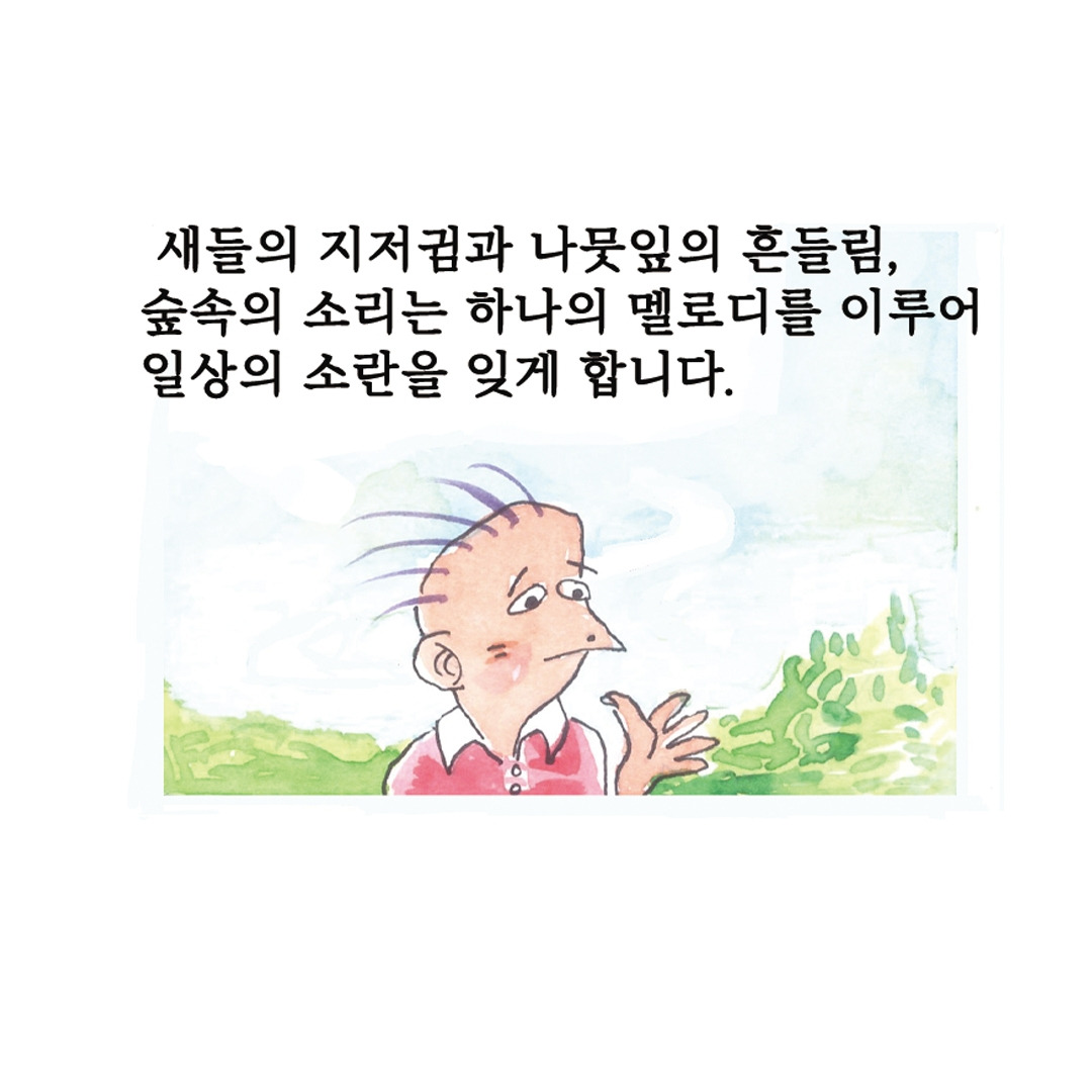 행복3.jpg