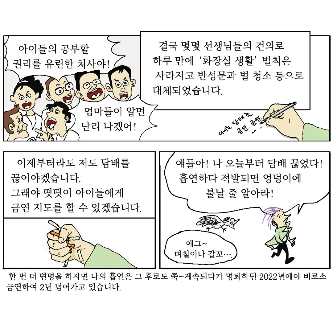 금연지도2.jpg