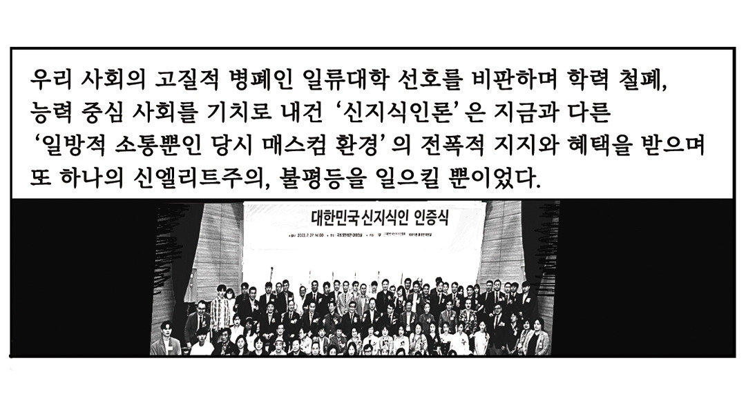 용가리 통뼈9.jpg