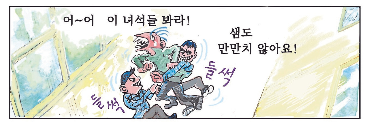 선생 맞아3.jpg