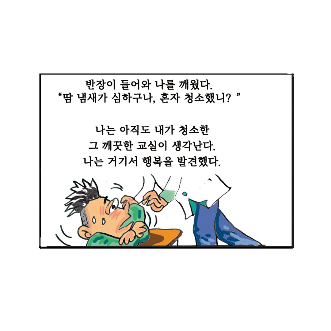 행복7 복사.jpg
