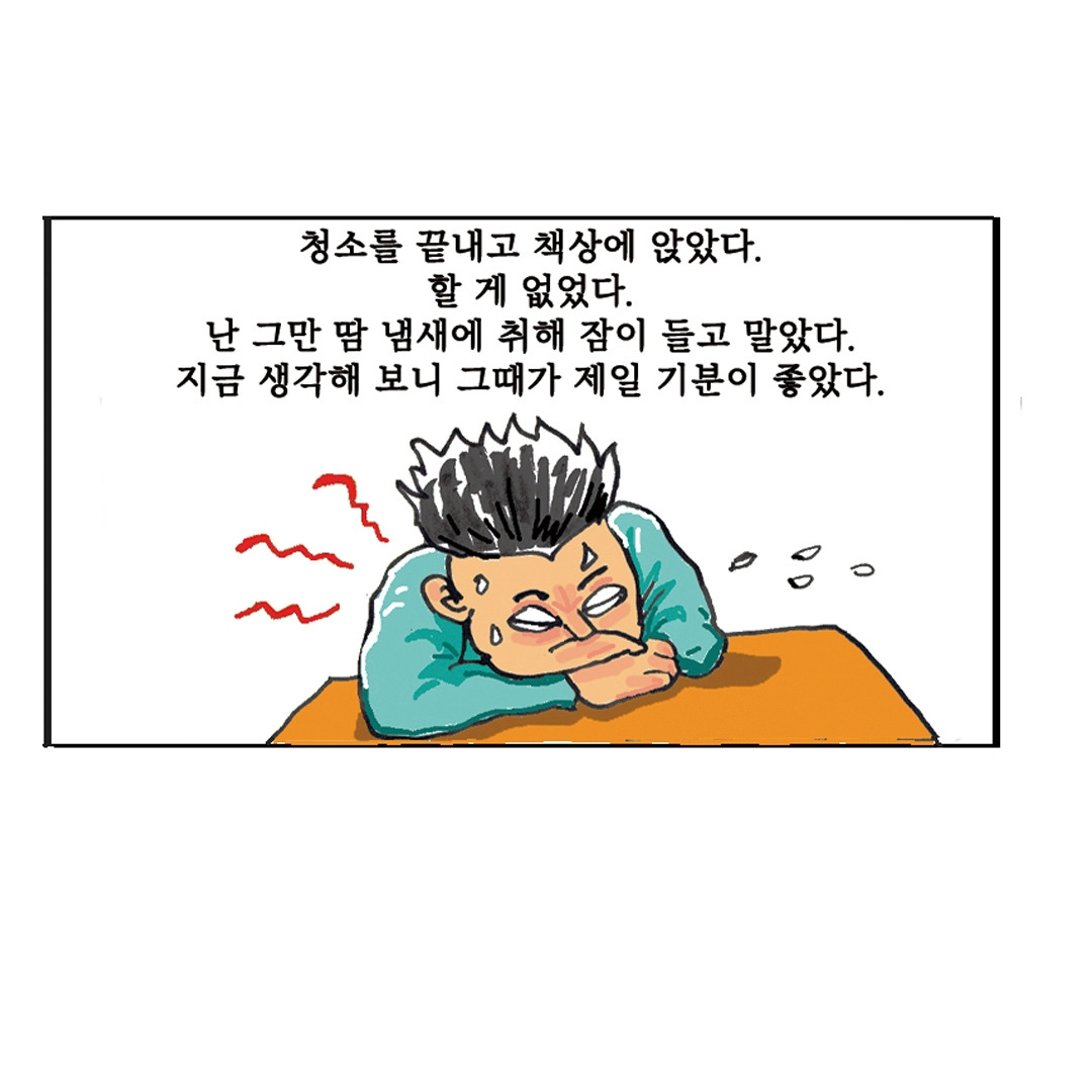 행복6 복사.jpg