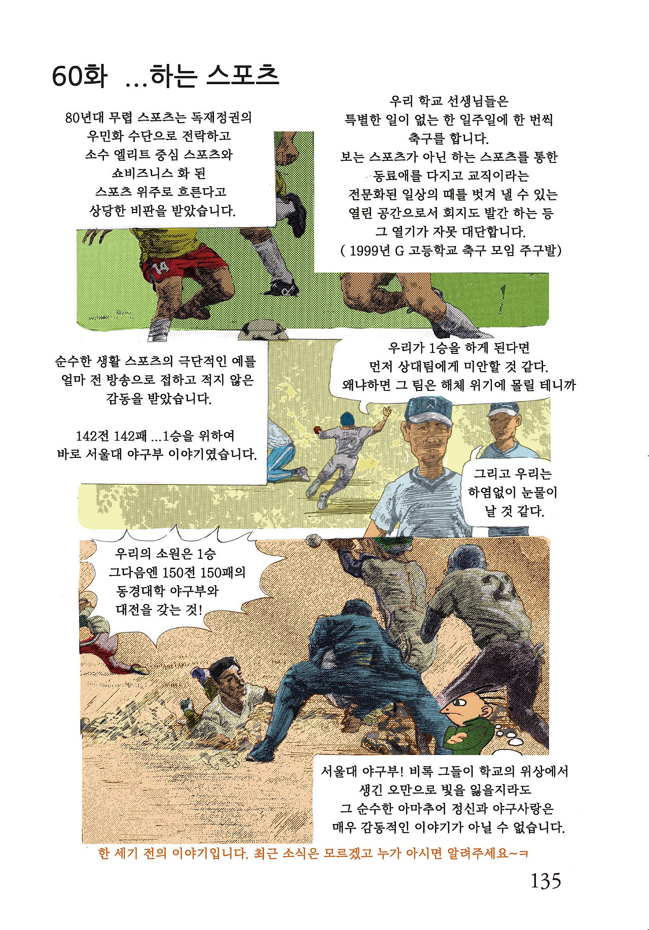 황우 내지편집-135.jpg