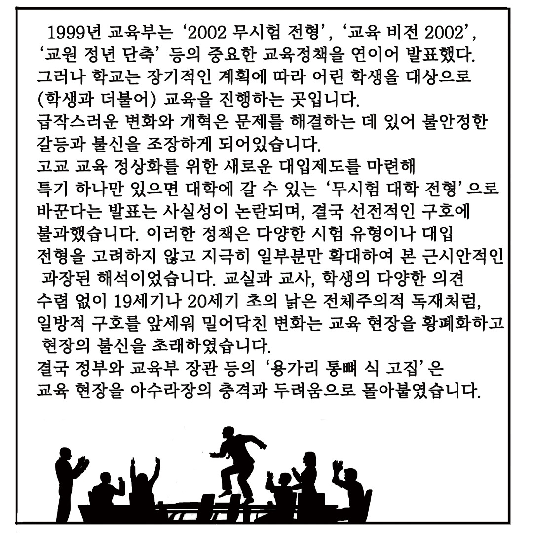 용가리 통뼈11.jpg