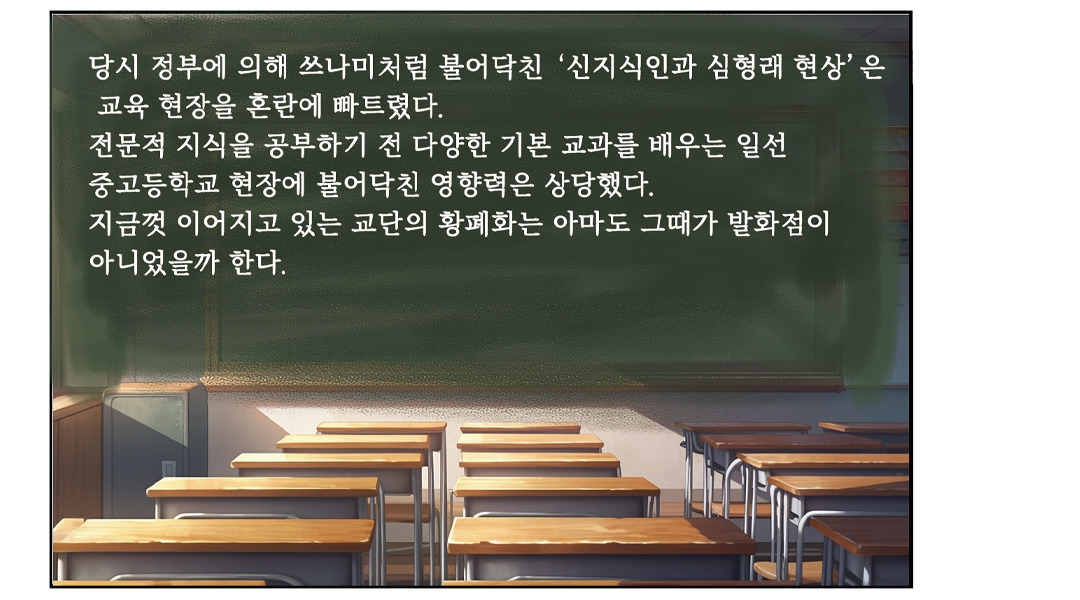 용가리 통뼈7.jpg