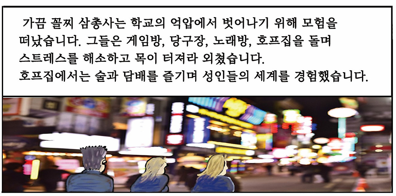 한강갈까4.jpg