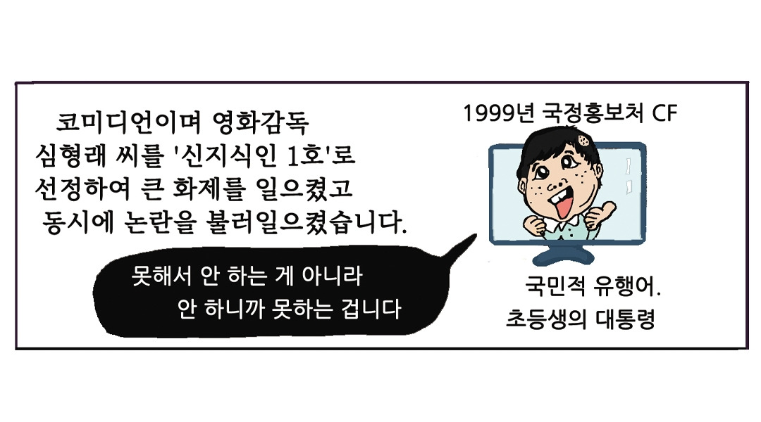 용가리 통뼈2.jpg