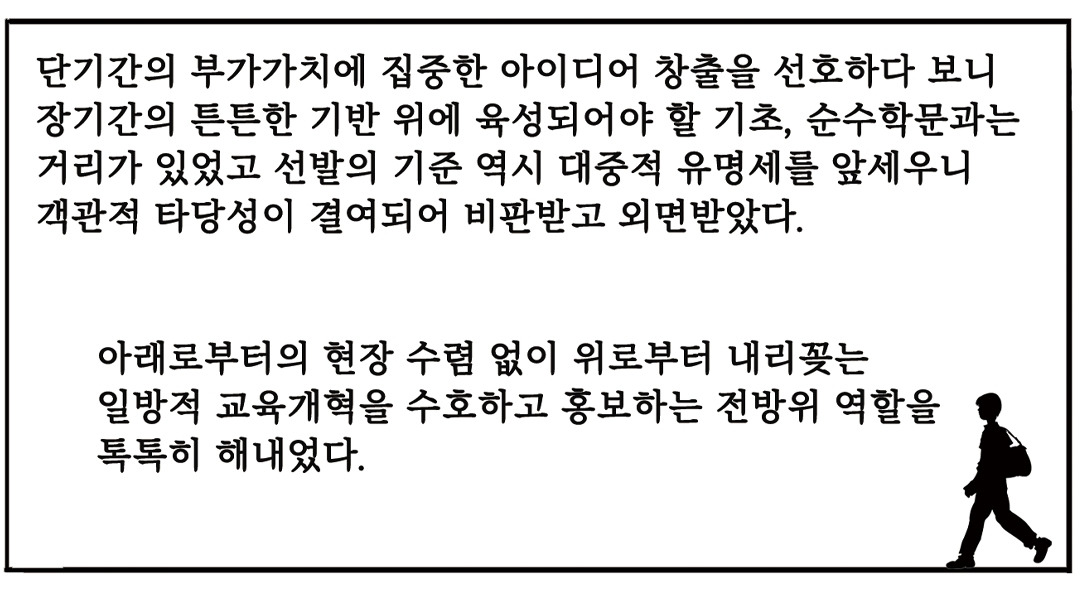 용가리 통뼈10.jpg