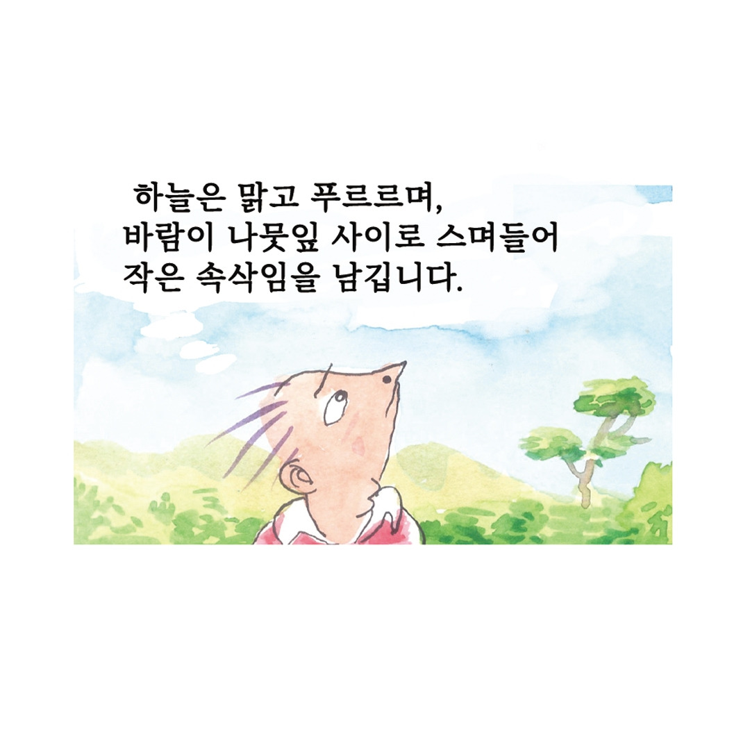 행복2.jpg