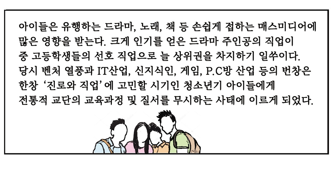 용가리 통뼈8.jpg