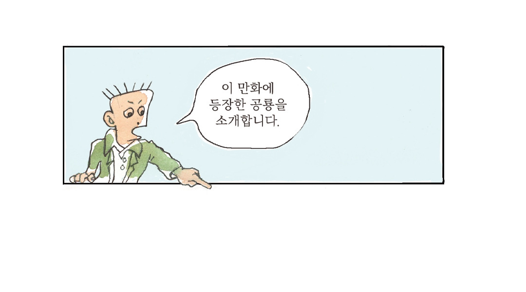 공룡시대5.jpg