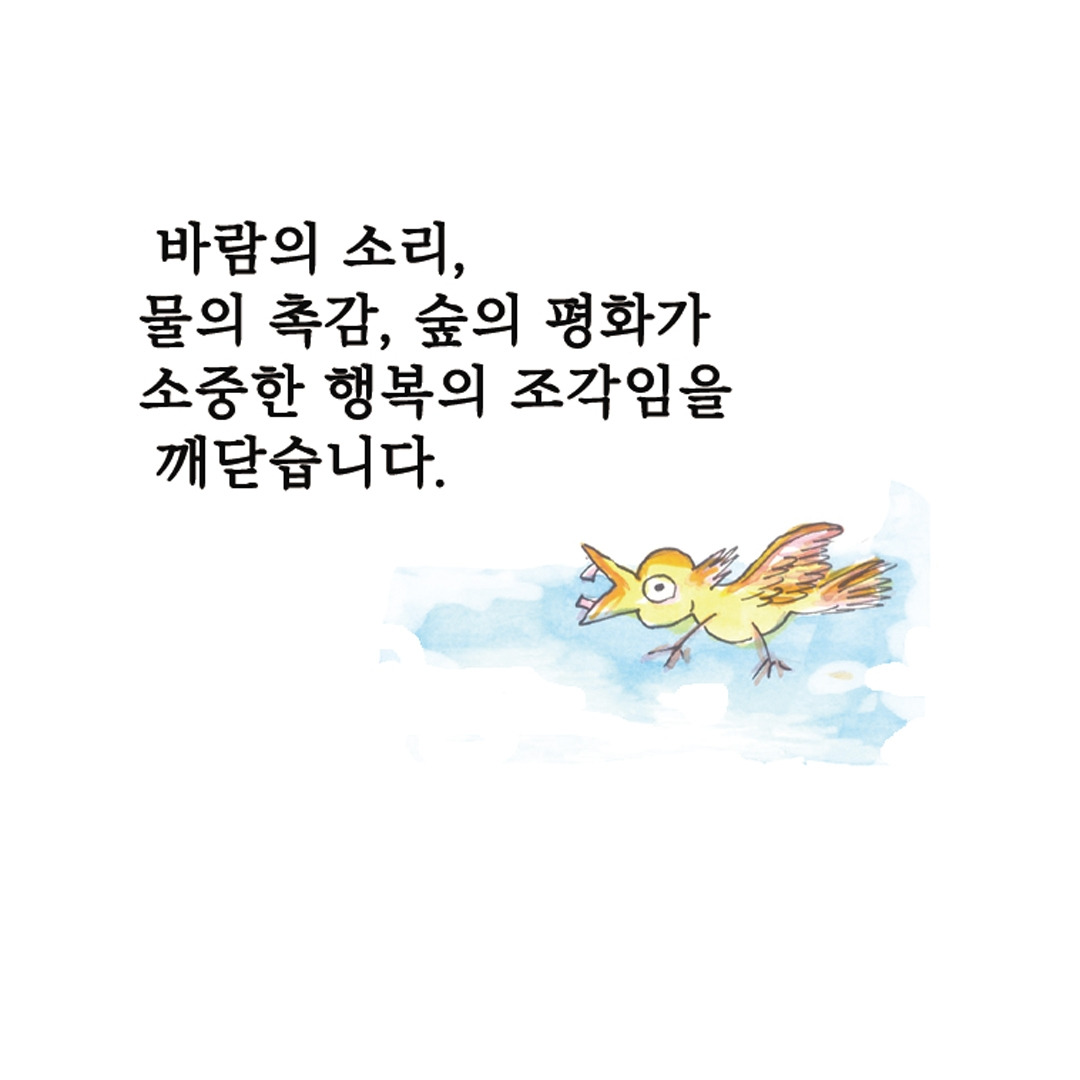 행복5.jpg