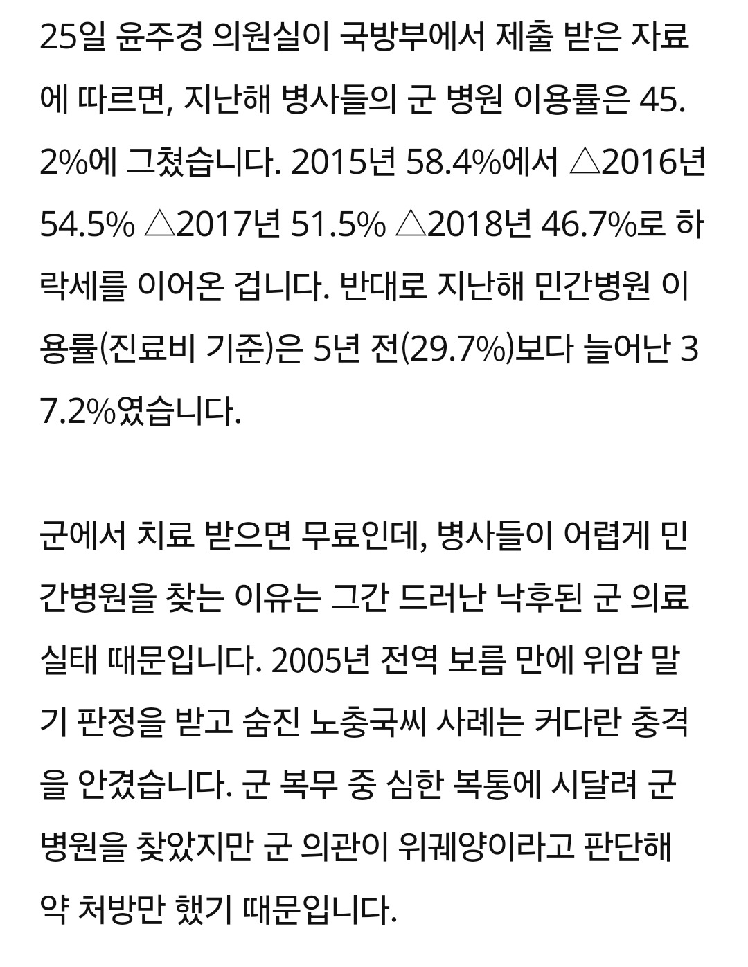 카지노 게임 추천
