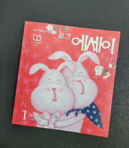 20230126_123056 (2).jpg