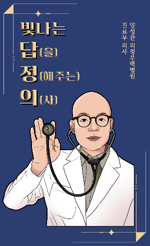 5. 네이버 연재 프로필.jpg