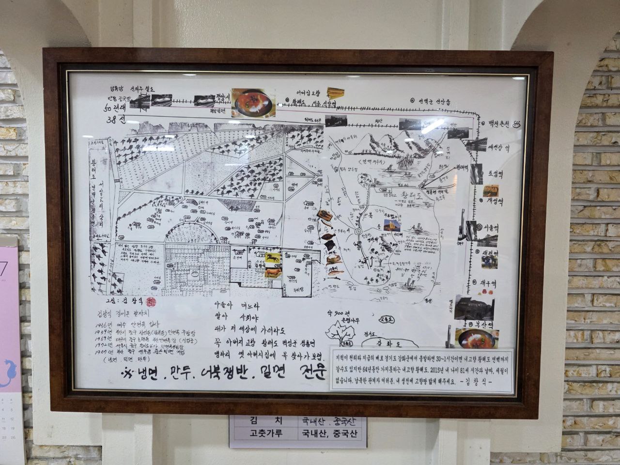 부산여행 부산맛집 동네맛집 황산밀면 황해도 부산밀면맛집 밀면맛집 부산역 5.jpg